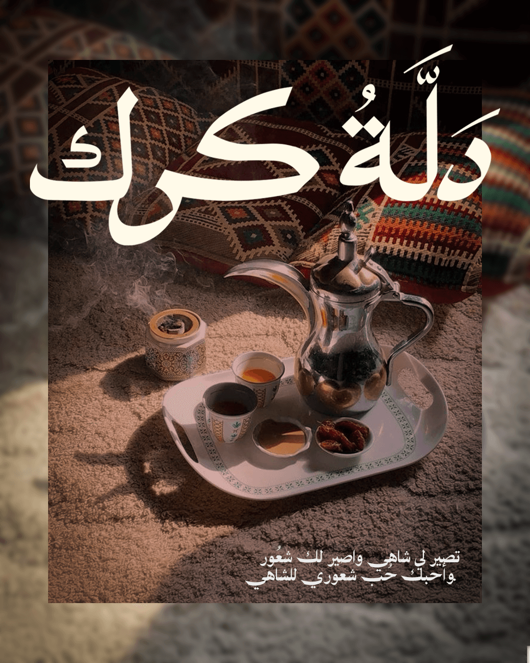 Marketing image 2