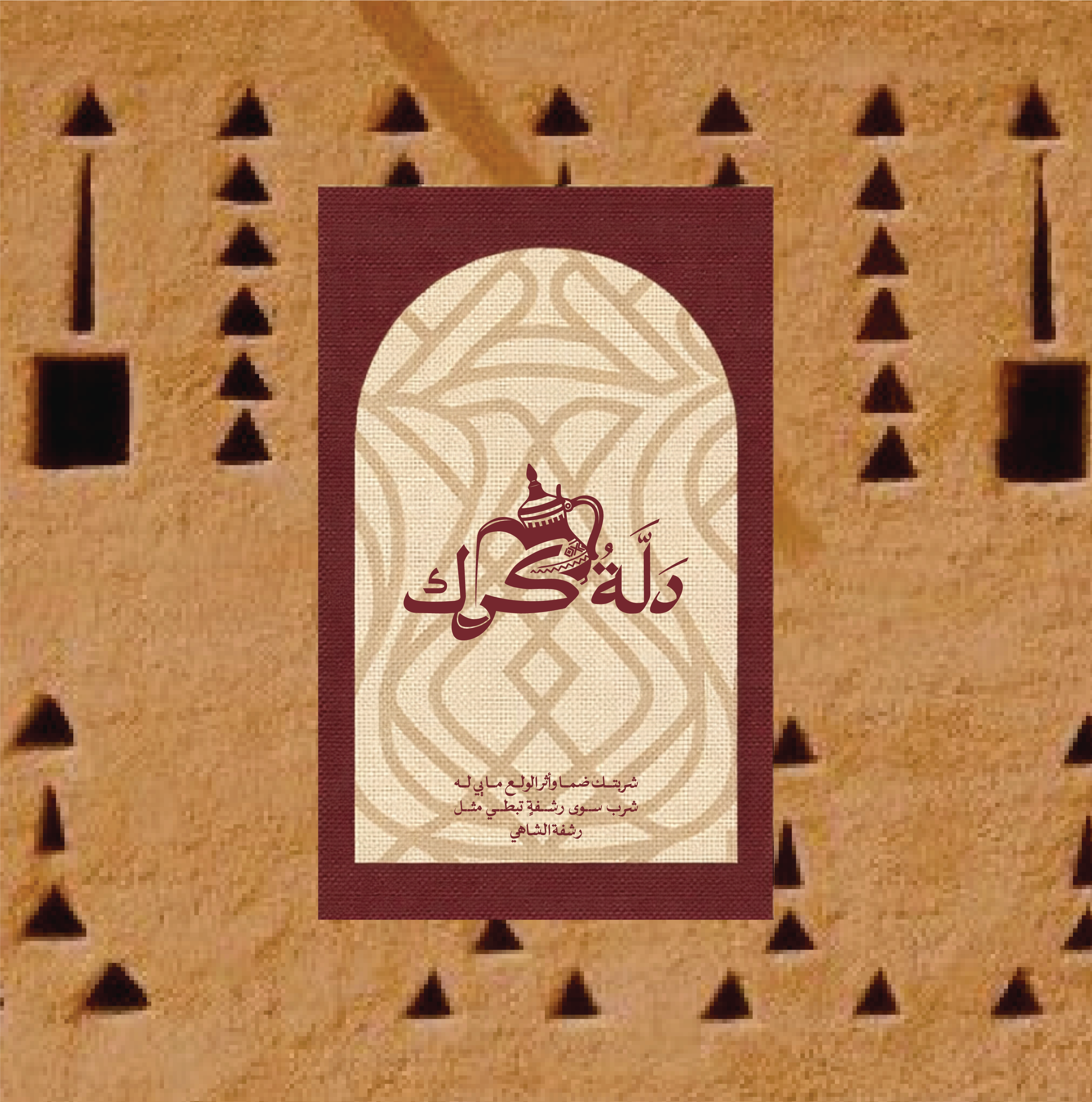 Marketing image 3